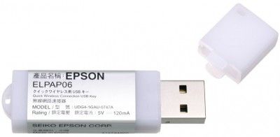 Epson - V12H005M06 - Outros Opcionais